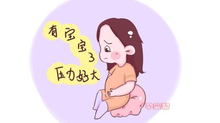 胎盘位置偏低对胎儿有影响吗「胎盘位置低是因为胎儿重吗妇产科医生给出解释孕妈别再误会」