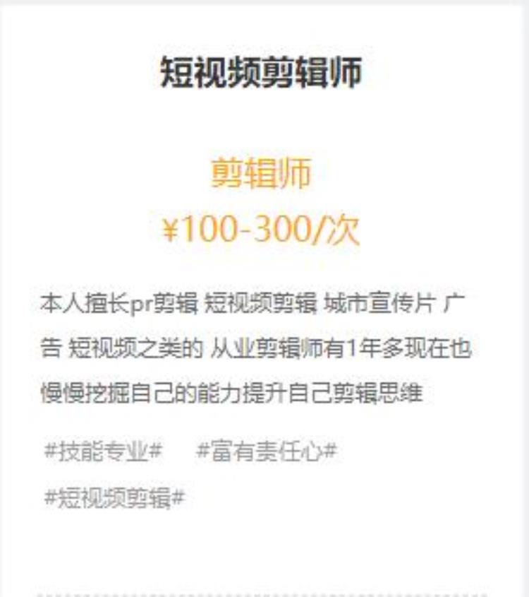 学影视后期赚钱吗「为什么大家都去学影视后期收入真的很高吗」