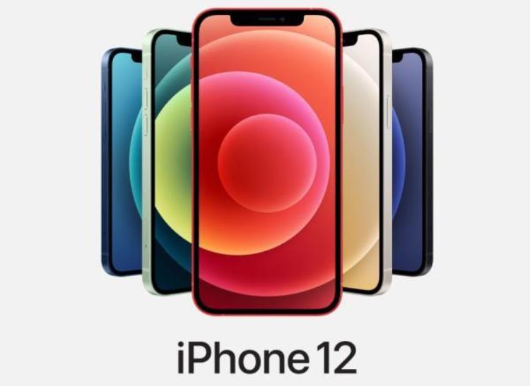 iphone12 5g价格「支持5G的iPhone12来了最高价近1万2」