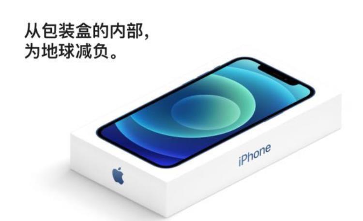 iphone12 5g价格「支持5G的iPhone12来了最高价近1万2」