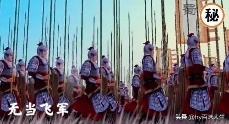 三国时的王平「为何说三国末期最重要的人是王平因为他改变了历史的走向」