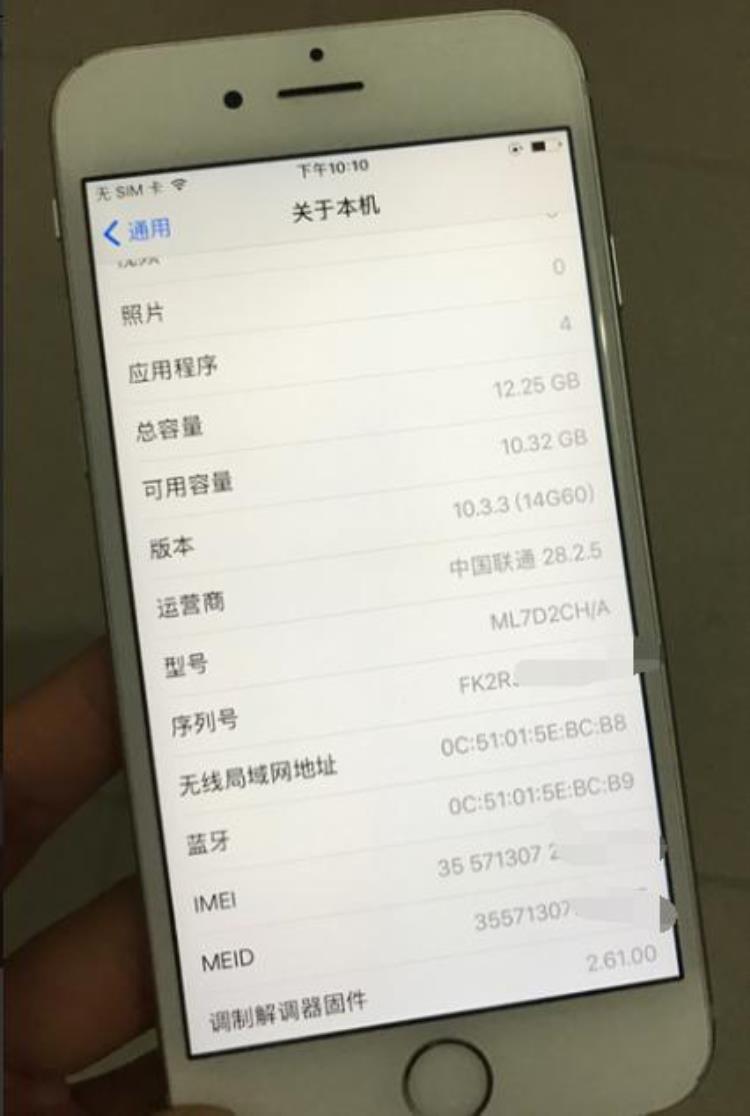 iPhone6s性价比「一千五入的二手iPhone6s据说这是目前性价比最高的iPhone」