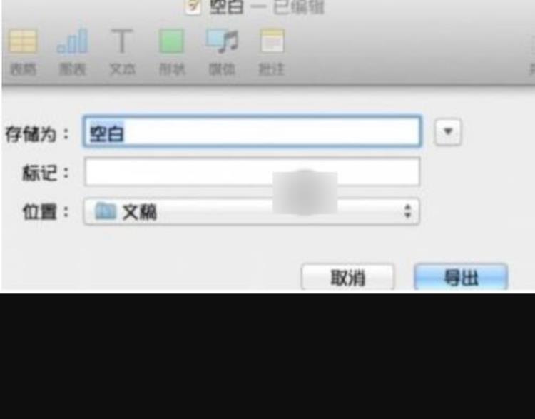 office2019苹果系统「最低1713元Office2019正式发布兼容苹果电脑」