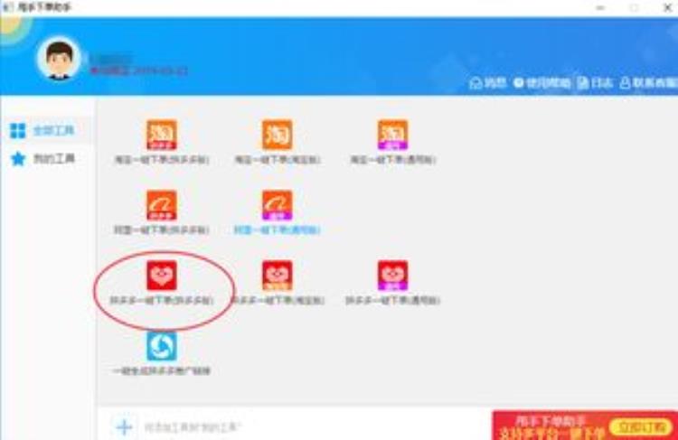 开网店一件代发怎么发货「现在一件代发还好做吗一件代发网店怎么发货」