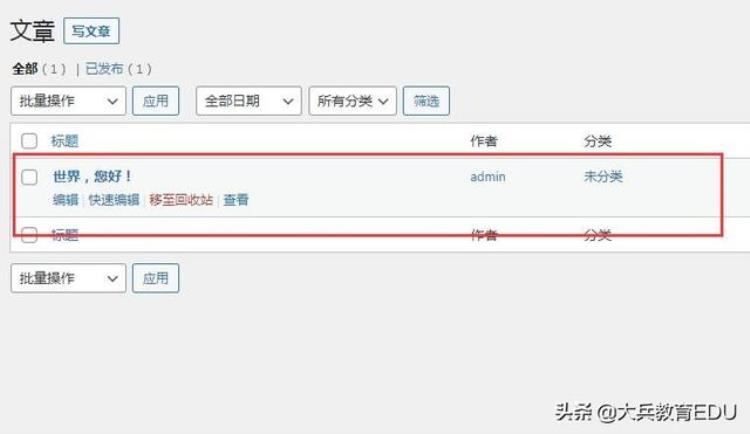 dedecms商业授权「织梦CMS商业授权费太高来看看这里已经有了解决方案」