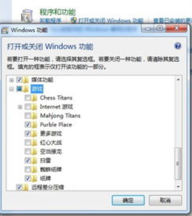 这些历代windows自带小游戏你都玩过吗「这些历代Windows自带小游戏你都玩过吗」