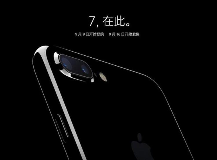 iphone7美国价格「iPhone7全球个地区售价公布美国最便宜香港还可以」