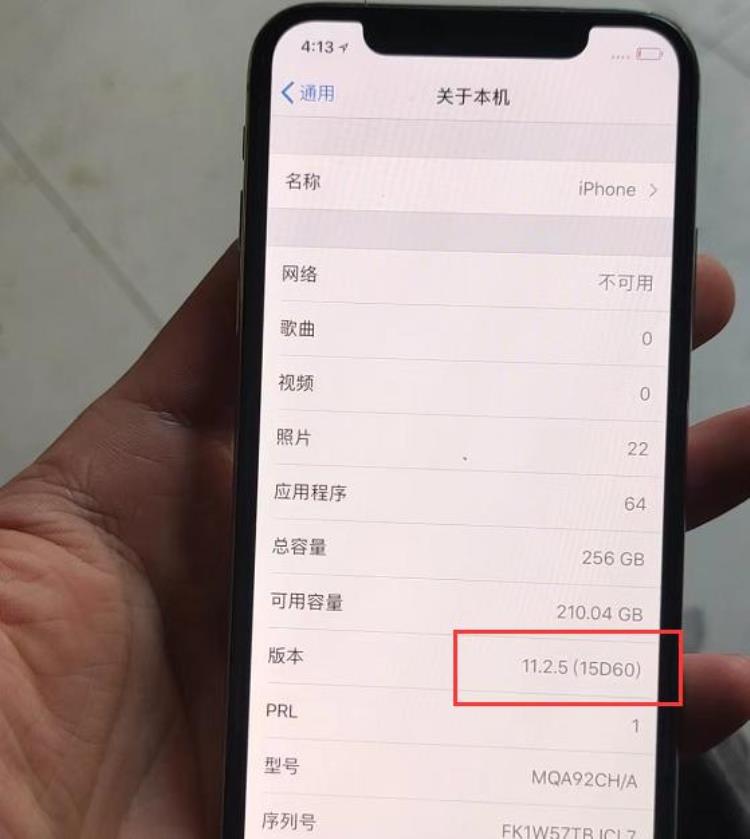 iphonex有id能卖多少钱「iPhoneXS只要1500元网友差点买了ID机还好问了我」