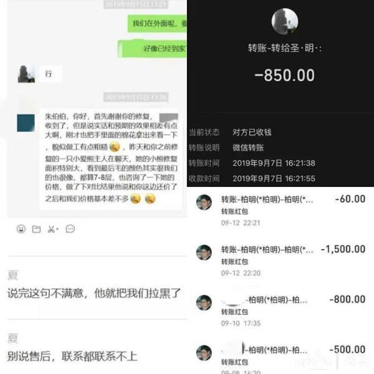 花费近万元修复一个娃娃不满意也不能返工上海7旬网红爷叔陷争议