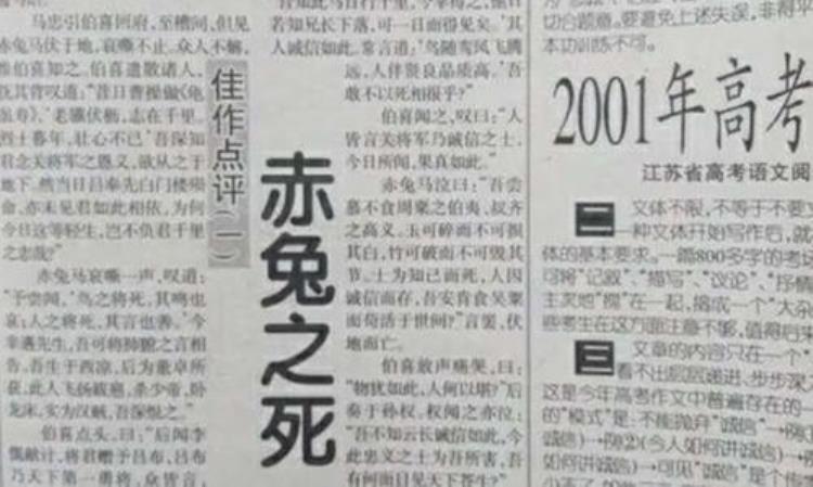 蒋昕捷高考作文满分揭露地沟油被网暴21年后他怎么样了