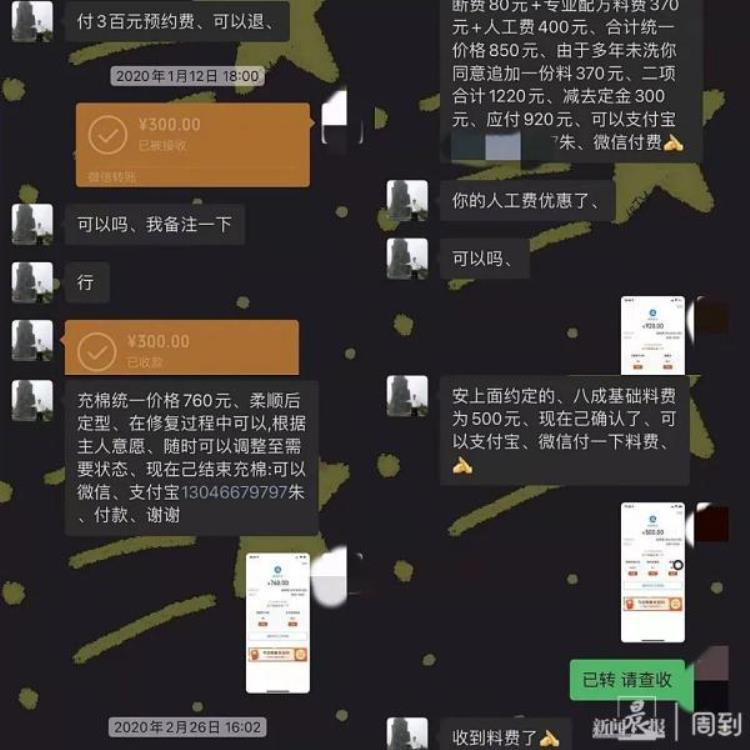 花费近万元修复一个娃娃不满意也不能返工上海7旬网红爷叔陷争议