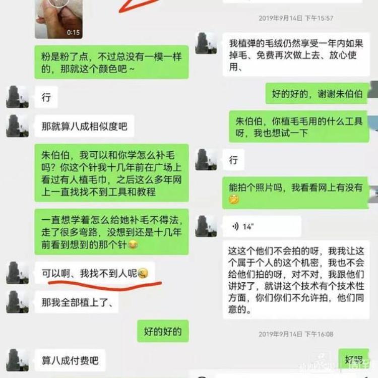 花费近万元修复一个娃娃不满意也不能返工上海7旬网红爷叔陷争议