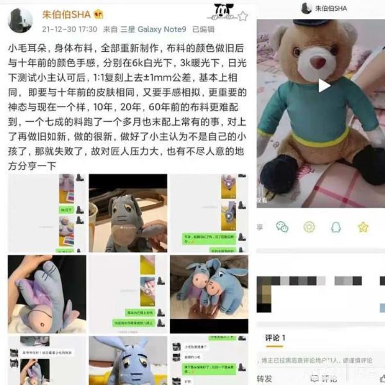 花费近万元修复一个娃娃不满意也不能返工上海7旬网红爷叔陷争议