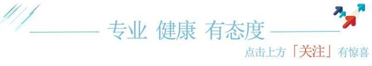 睡觉时突然反酸水是什么原因「睡觉的时候突然反酸是怎么回事3个方法预防反酸症状」