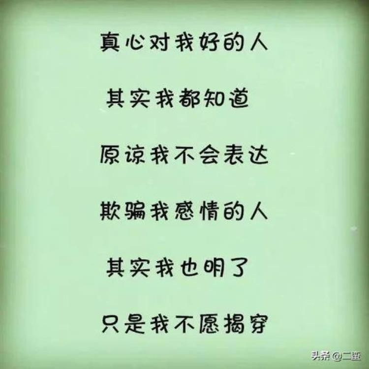 据说每个人的左手食指都有一道疤痕「据说每个人的左手食指上都有一个或深或浅的疤」