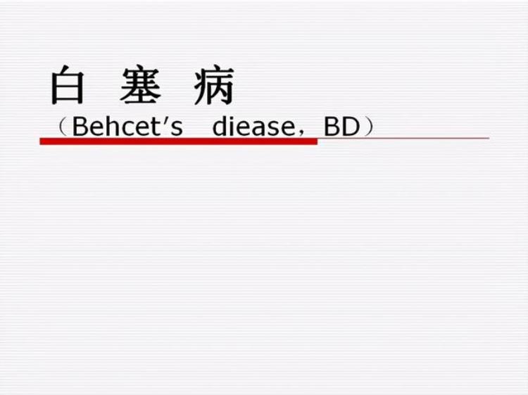 哪种口腔疾病会引起舌头不适「舌头异常疼痛搞懂口腔疾病找真相」