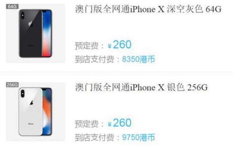 苹果售后扩容多少钱「知名电商平台上线iPhone扩容服务有保修512G扩展600元左右」