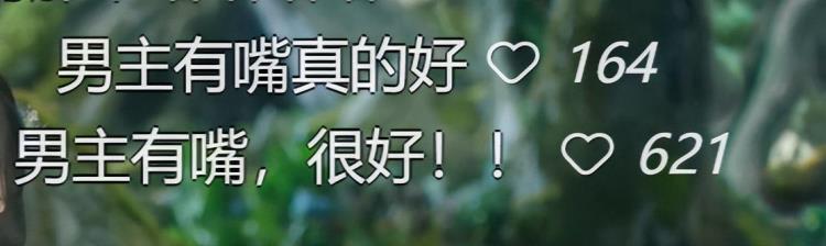 苍兰诀会爆吗「热度第一全网刷屏苍兰诀烂不烂」