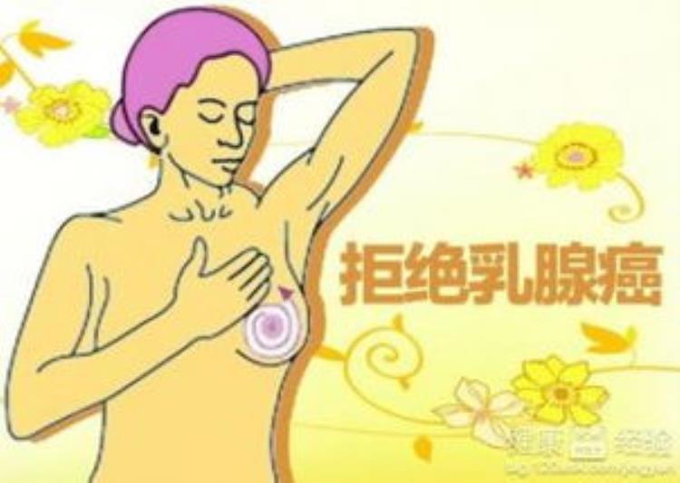 一侧得了乳腺癌另一侧会得吗「一侧患上乳腺癌另一侧一定会有乳腺科医生说出实情」