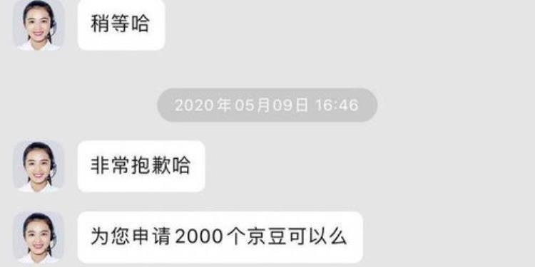 利用延迟发货规则骗取补偿「卖家延迟发货可以这样保护你的权益获取最高500元赔偿」