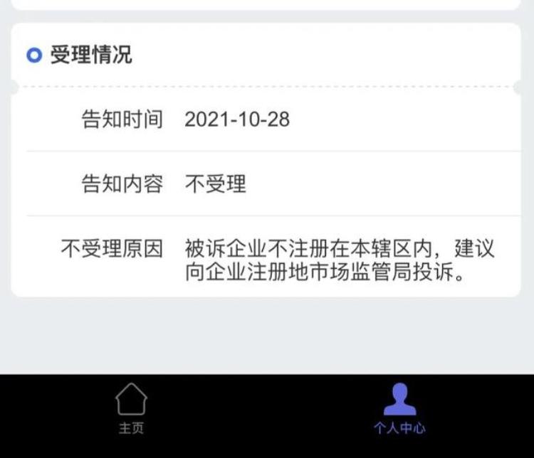 利用延迟发货规则骗取补偿「卖家延迟发货可以这样保护你的权益获取最高500元赔偿」