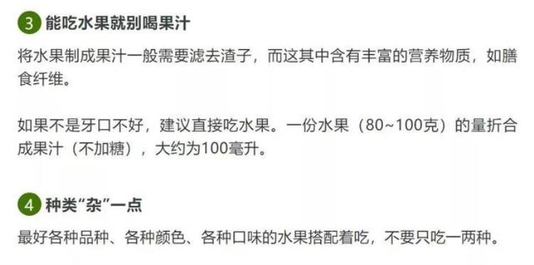 水果的热量排行榜「收藏一张水果热量排行表没想到这些水果让人发胖」