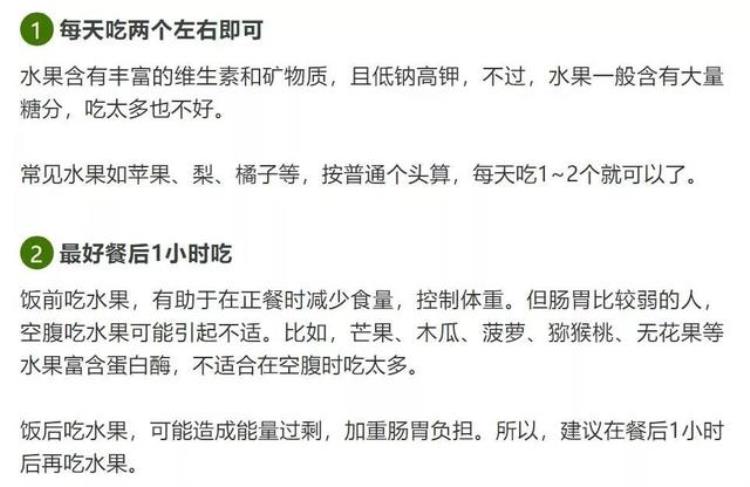 水果的热量排行榜「收藏一张水果热量排行表没想到这些水果让人发胖」