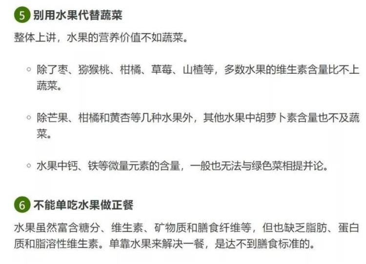 水果的热量排行榜「收藏一张水果热量排行表没想到这些水果让人发胖」