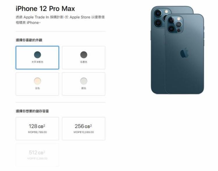 哪里买iphone 12最便宜「国内哪里买苹果12最划算琼版还行港澳版打8折台湾呢」