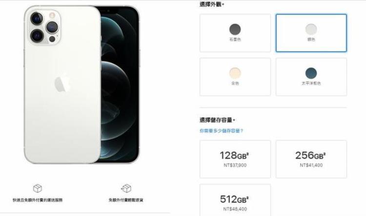 哪里买iphone 12最便宜「国内哪里买苹果12最划算琼版还行港澳版打8折台湾呢」