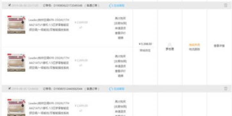 新买的空调用了几天感觉不冷了「空调质量问题可以退货吗」