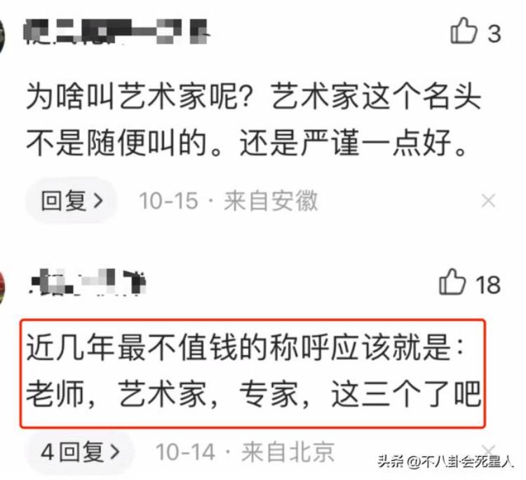 李玉刚咋了?「李玉刚直播不说话摇头晃脑闭目喝茶演出坐轮椅他怎么了」