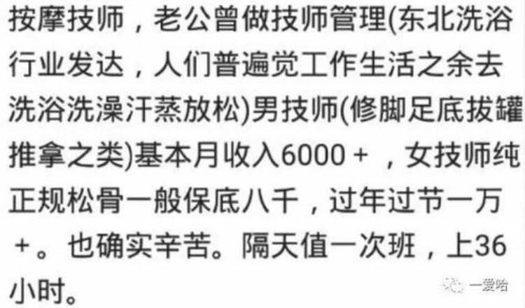 lol英雄攻略站「收废品都能开迈巴赫可儿子却瞧不上觉得没面子其实挺赚钱的」