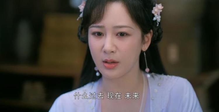 沉香如屑颜淡为什么变成妖「沉香如屑为什么凡间的颜淡更聪明因为她没失忆」