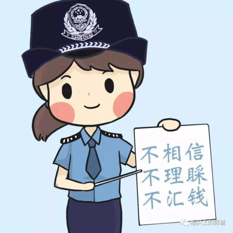 网络平台投资被骗「是馅饼还是陷阱郯城一女子网络投资被骗322万」