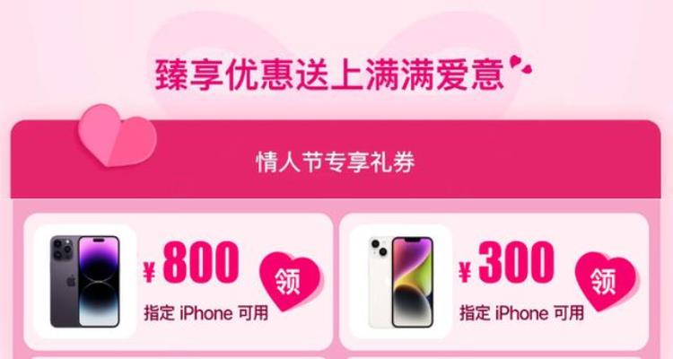 618京东applewatch「情人节送上满满爱意逛京东2899元即可入手AppleWatchS8」