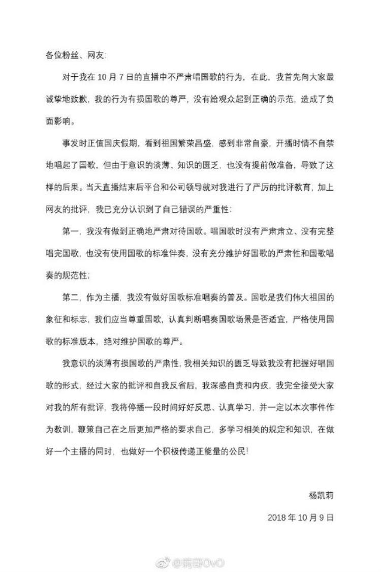 虎牙莉哥怎么凉的「出事了虎牙莉哥直播间被封因为她竟然做了这事」