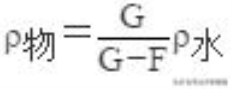利用密度鉴别物质计算物体的质量和体积「密度可以鉴别物质不知道质量和体积如何计算密度解析物理中考」