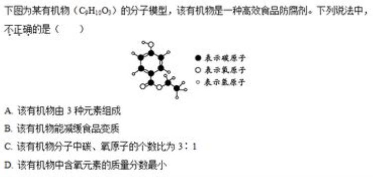 化学式的相关计算公式「化学学习化学式的意义及相关计算」