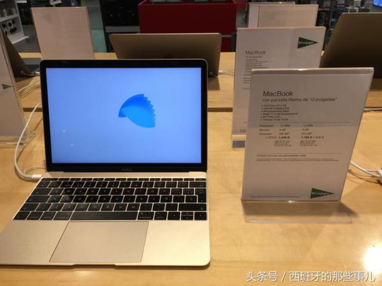 西班牙苹果购机价格「一台苹果电脑在西班牙的售价喜欢的朋友自己看吧」