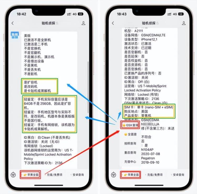 六款目前最热门的iphone机型你用过几款了「六款目前最热门的iPhone机型你用过几款」