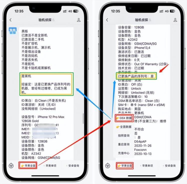 六款目前最热门的iphone机型你用过几款了「六款目前最热门的iPhone机型你用过几款」