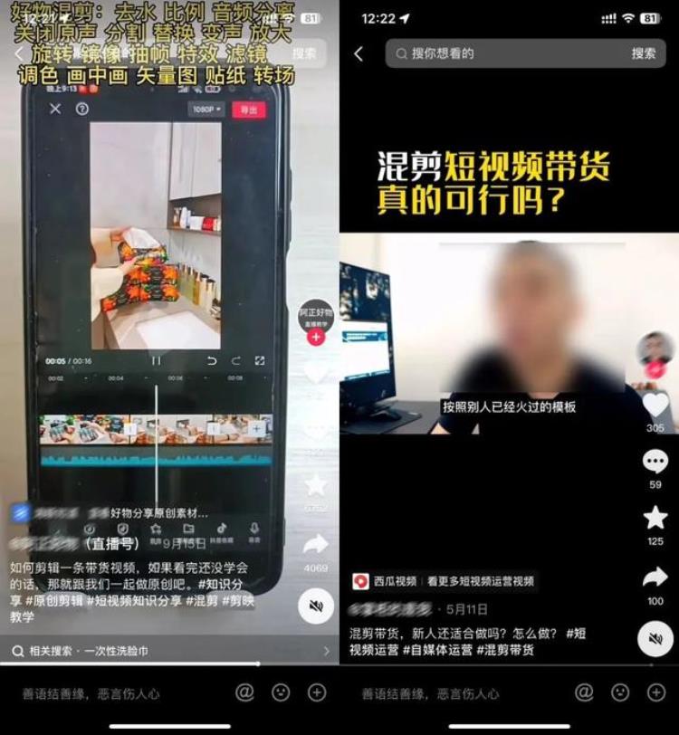 抖音上卖的口罩是真的吗「抖音/快手上的爆款口罩千万别买是假货」