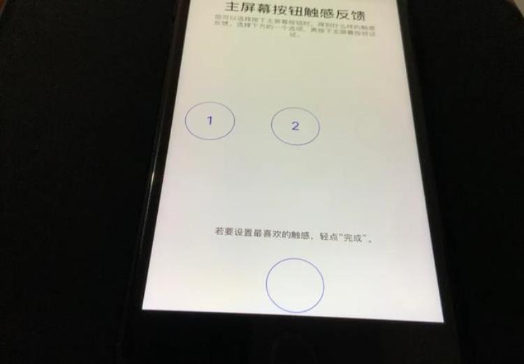 iphone线性马达坏了怎么办「iPhone换电池弄坏了线性马达维修店太贵自己动手吧」