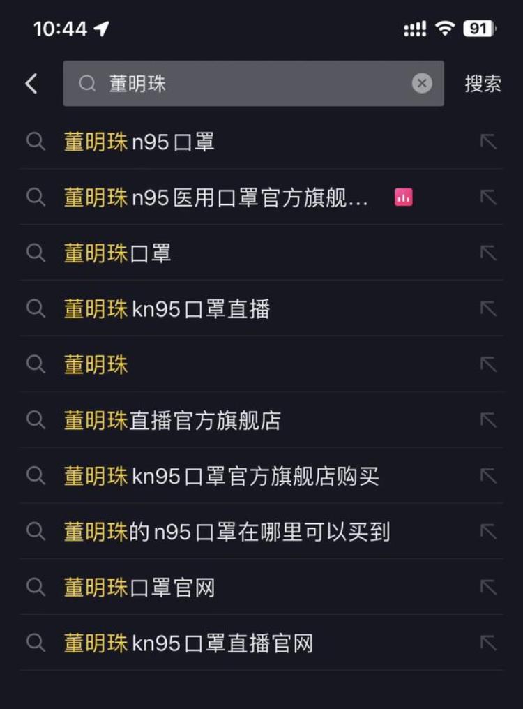 抖音上卖的口罩是真的吗「抖音/快手上的爆款口罩千万别买是假货」