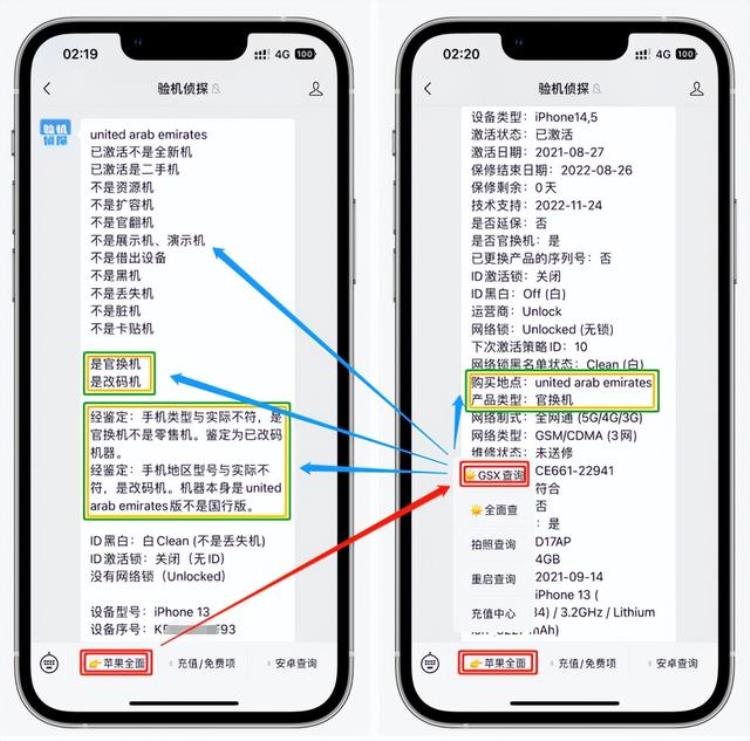 六款目前最热门的iphone机型你用过几款了「六款目前最热门的iPhone机型你用过几款」