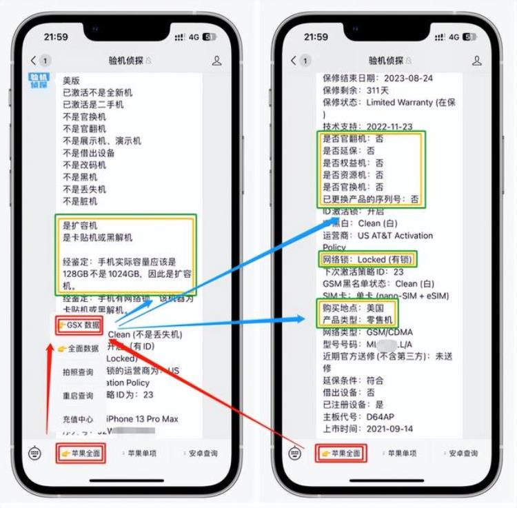 六款目前最热门的iphone机型你用过几款了「六款目前最热门的iPhone机型你用过几款」