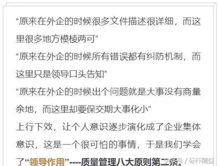 为什么我们质量部总是质量问题不断「为什么我们质量部总是质量问题不断」