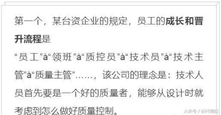 为什么我们质量部总是质量问题不断「为什么我们质量部总是质量问题不断」