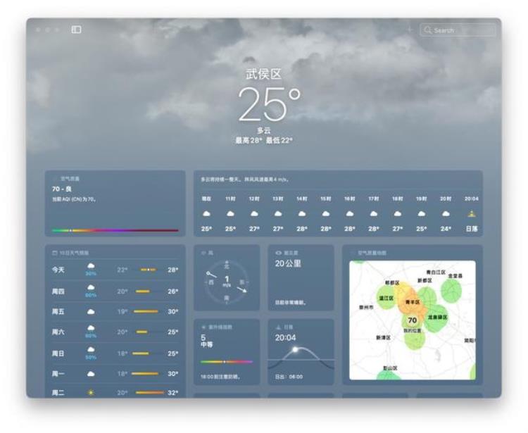 ios6 天气「苹果iOS16全新天气App体验」